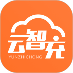 云智充最新版 v4.6.1