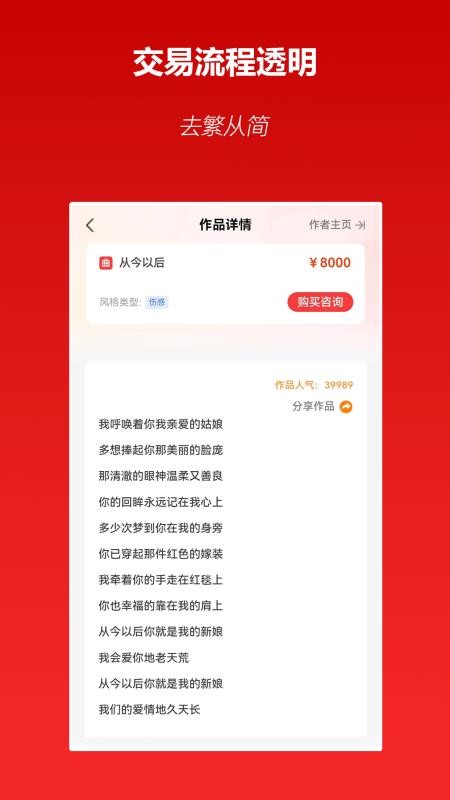 淘歌官方版v1.0.5截图5