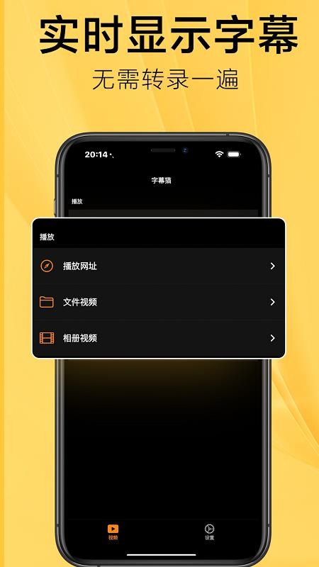 SubCat免费版v2.2.187截图2