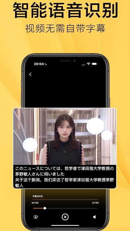 SubCat免费版v2.2.187截图1