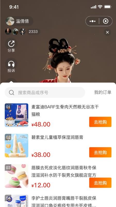 国民融媒体手机版v1.0.5截图4