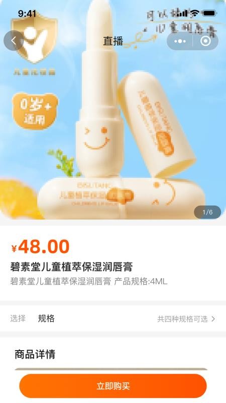 国民融媒体手机版v1.0.5截图2