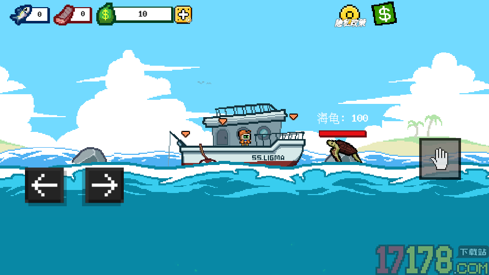 钓鱼刮鱼鳞手游