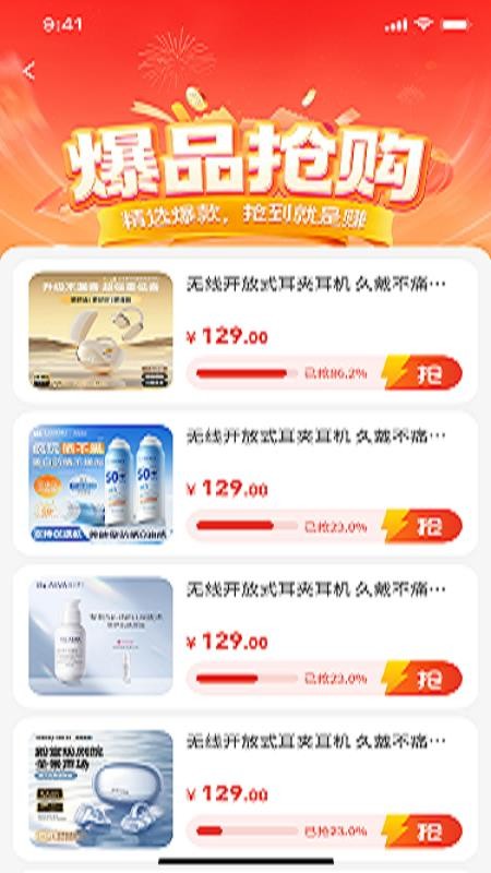 中诏堂手机版v1.0.6截图3