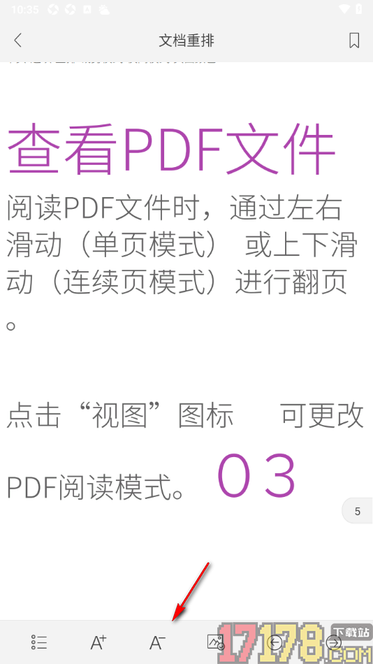 福昕PDF阅读器手机版设置对文档重排的方法