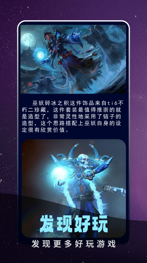 奇迹盒子正版v1.3截图1