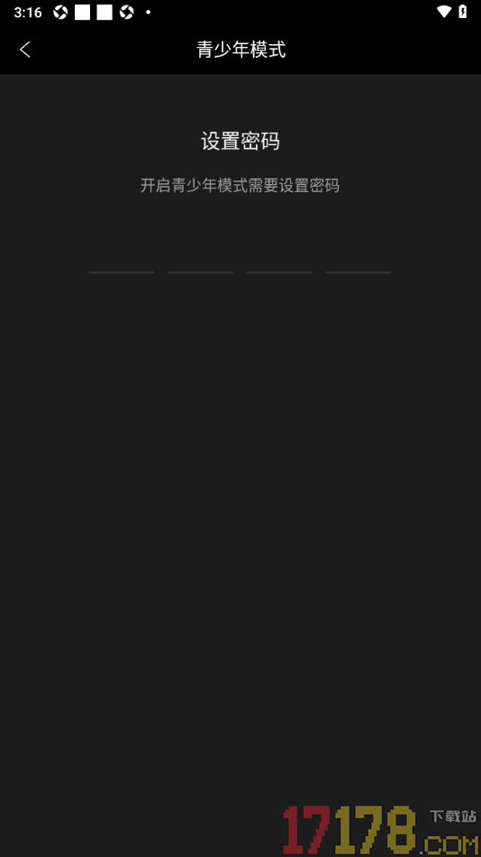 南瓜电影手机版开启青少年模式功能的方法