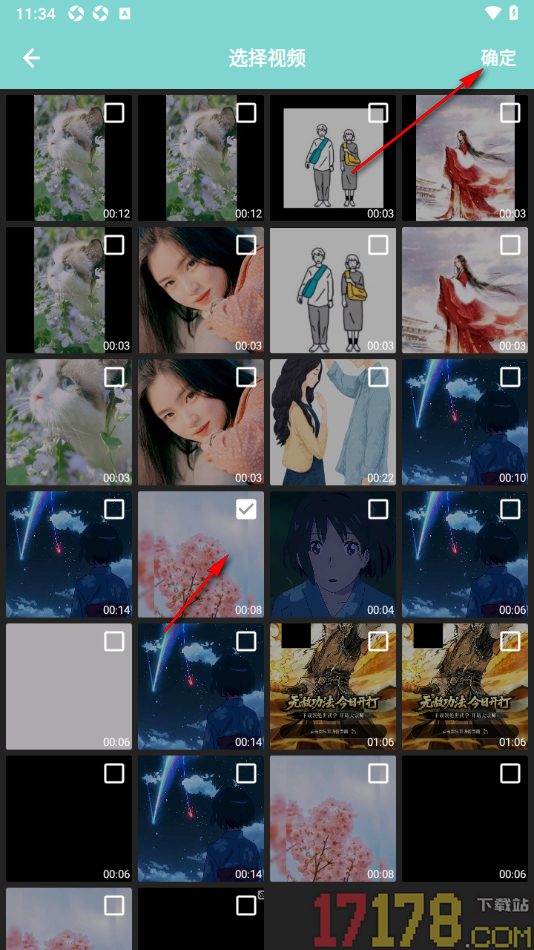 哈趣影视播放器手机版设置将多个视频拼接在一起的方法