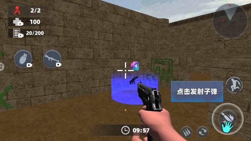 全民枪战联盟手游v1.0截图1