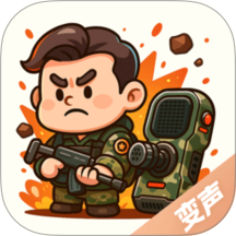 吃鸡精英变音器免费版 v1.1.6