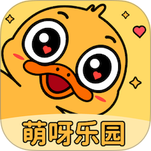 萌呀乐园手机版 v1.0.7