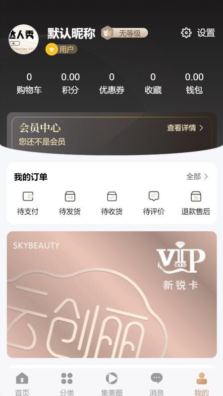 云创丽手机版v2.1.3截图4