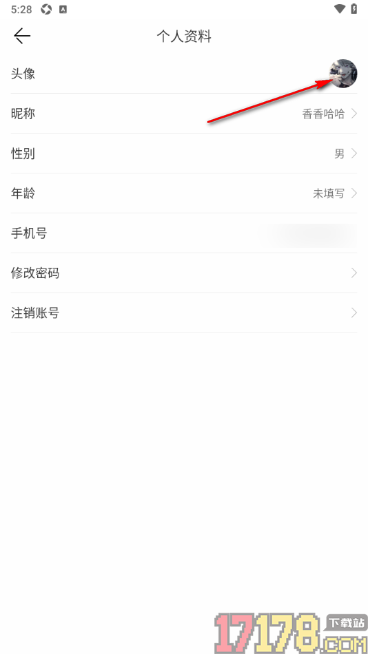 今日通川手机版修改用户头像的方法