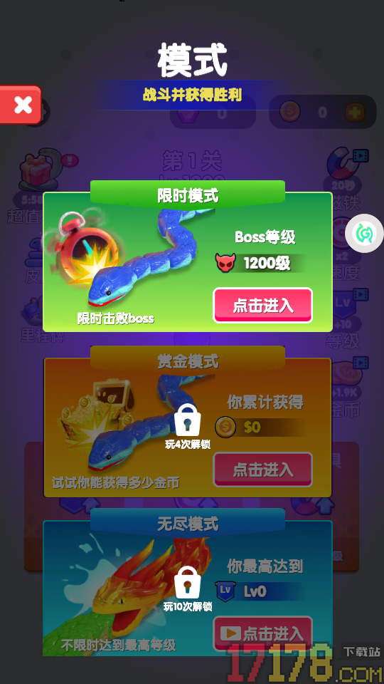 召唤神龙终极版手游