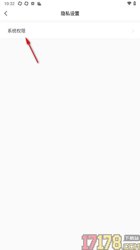 天气通手机版设置允许获取位置权限的方法