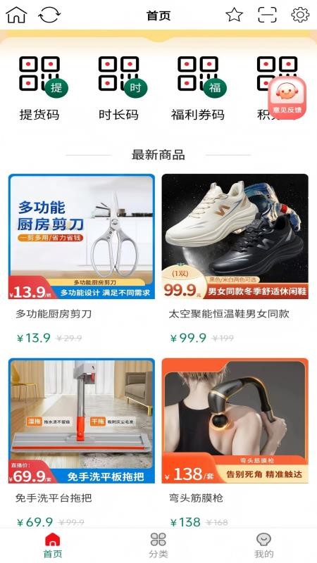 银发云市手机版