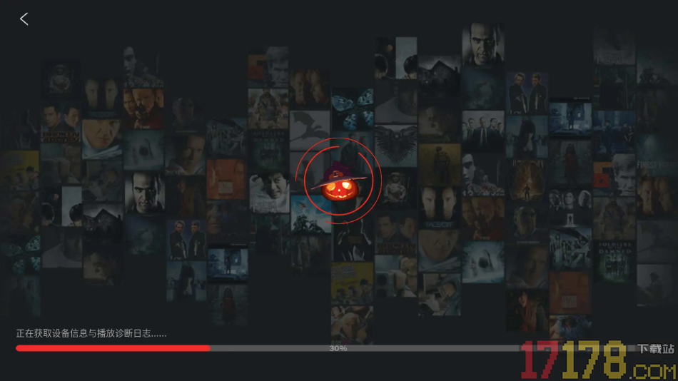 南瓜电影手机版进行网络播放修复的方法