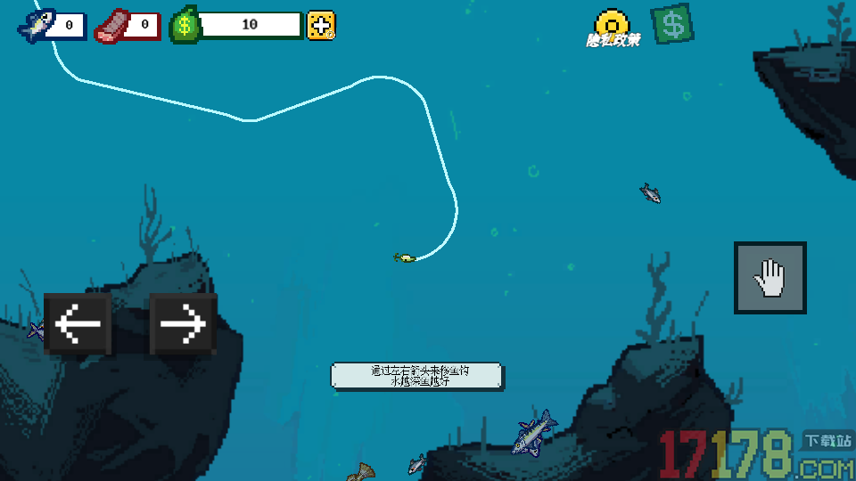 钓鱼刮鱼鳞手游