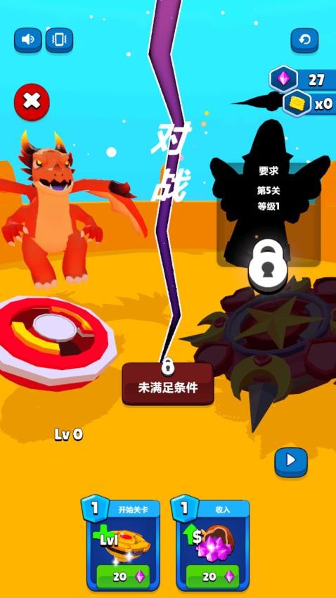 通关小达人手游v1.0.0(3)