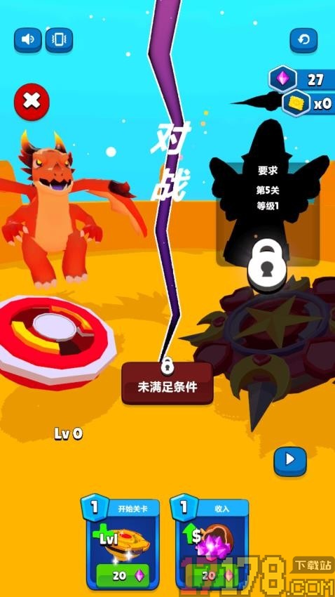 通关小达人手游