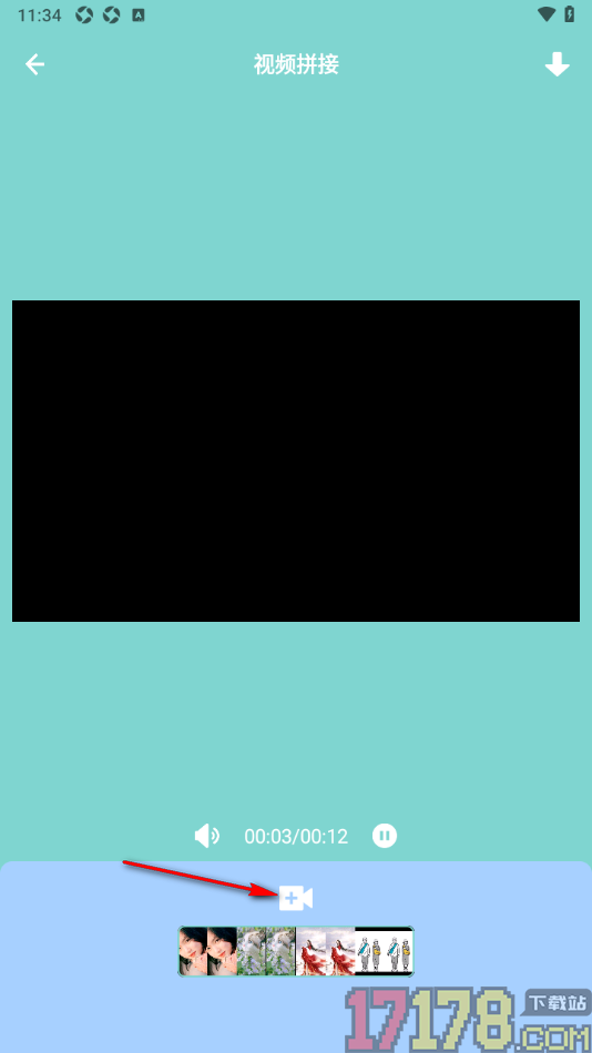 哈趣影视播放器手机版设置将多个视频拼接在一起的方法