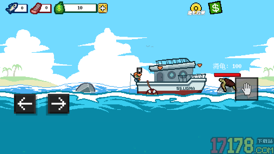 钓鱼刮鱼鳞手游