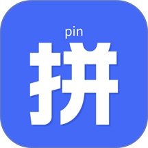 幼儿学汉语拼音手机版 V1.0.0最新版