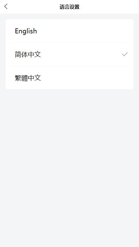 汇算核心平台最新版v1.1.6截图4