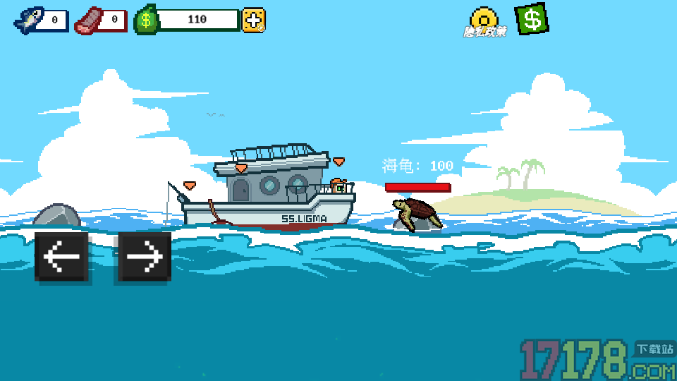 钓鱼刮鱼鳞手游