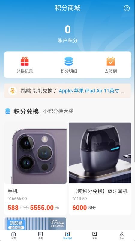 觅真臻品手机版v1.1.8截图2