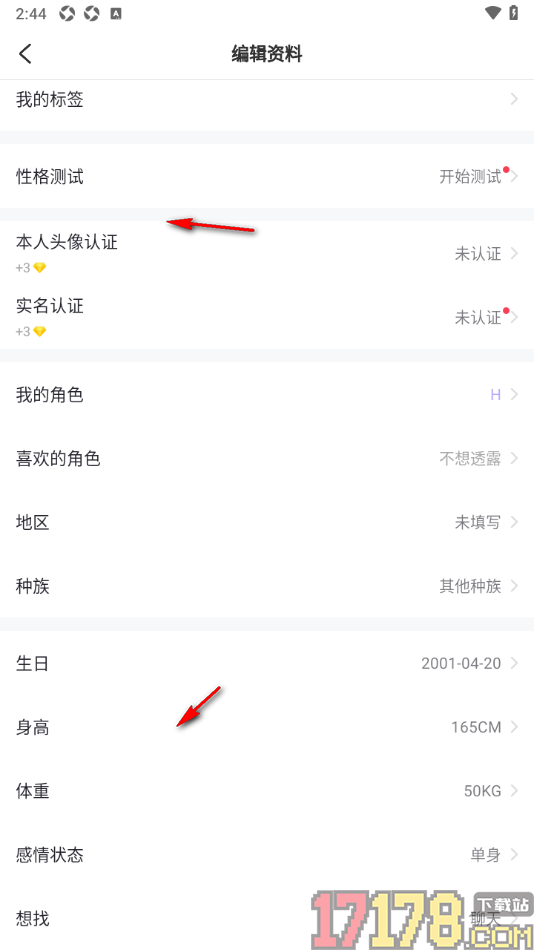 LesPark手机版添加自己所在地区的方法