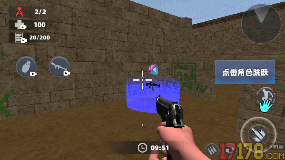 全民枪战联盟手游