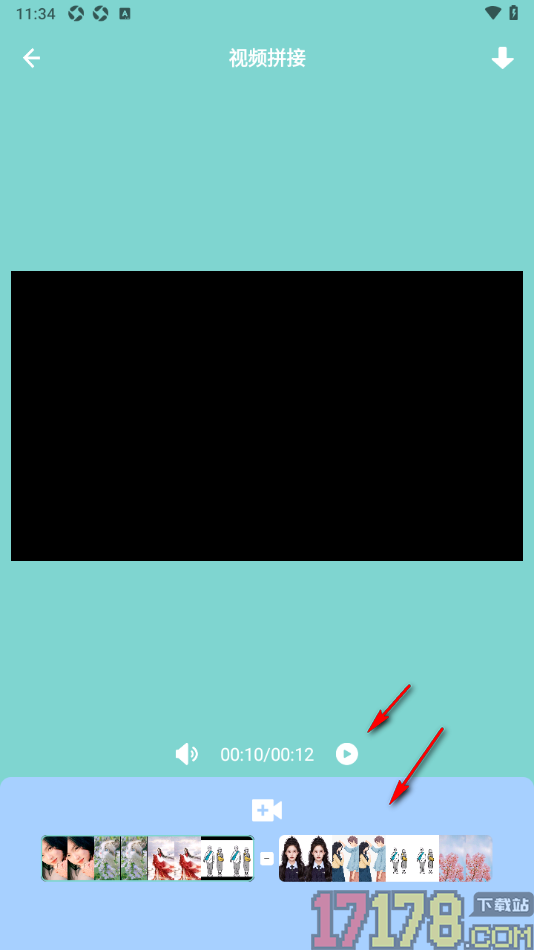 哈趣影视播放器手机版设置将多个视频拼接在一起的方法