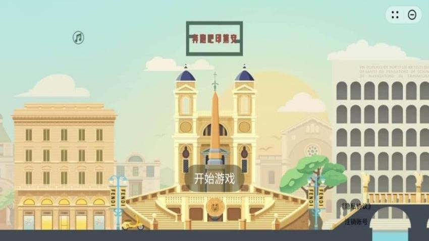 奔跑吧印第安手游v1.1.5截图3