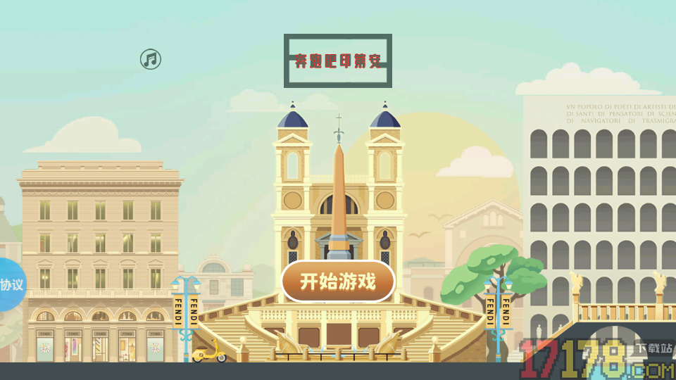 奔跑吧印第安手游