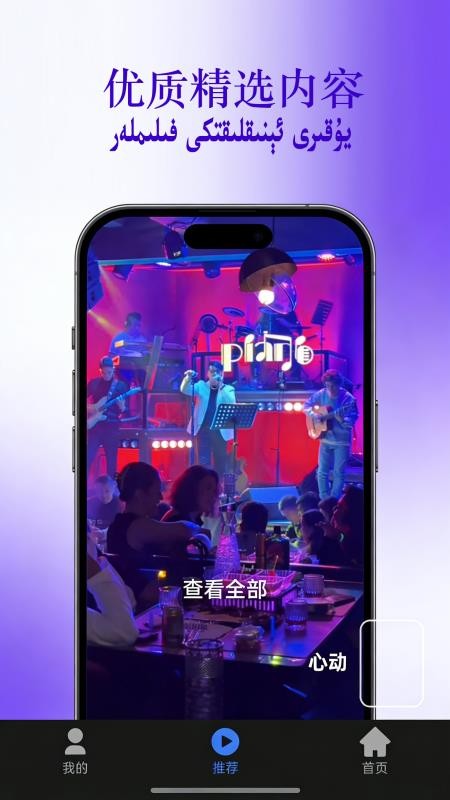 Omuquk手机版v1.1.0截图3