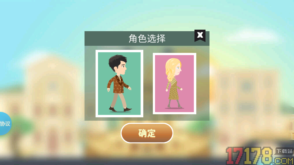 奔跑吧印第安手游