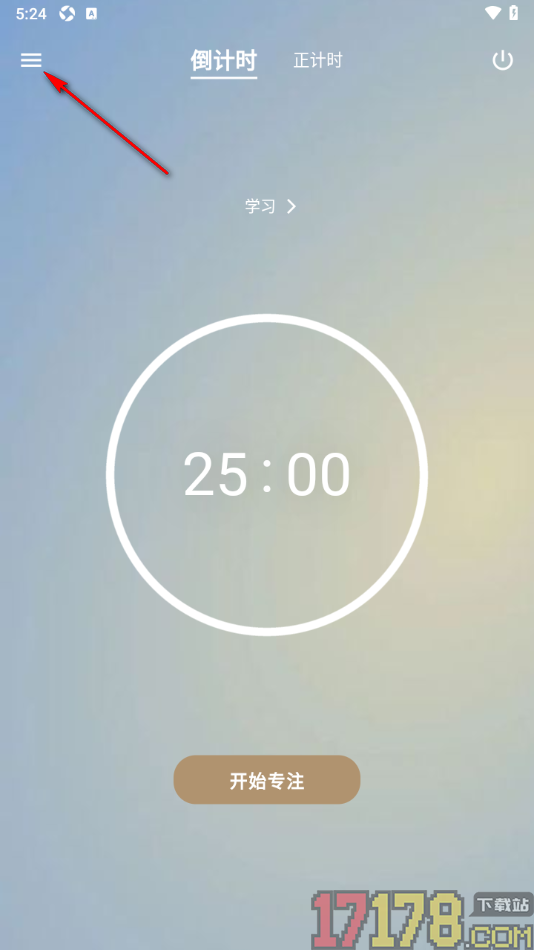 言必行打卡手机版设置关闭自动播放音乐的方法