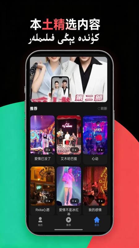 Omuquk手机版v1.1.0截图1