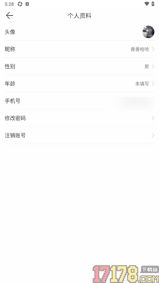今日通川手机版修改用户头像的方法