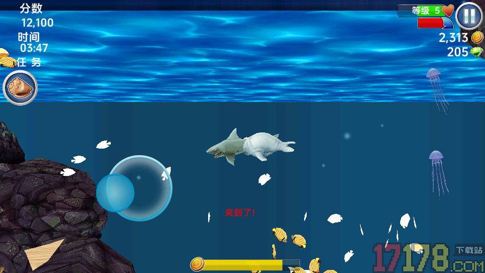 深海吞噬进化手游