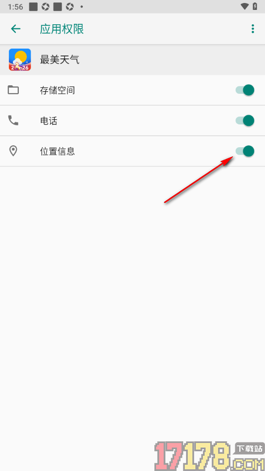 最美天气手机版允许获取位置信息的方法