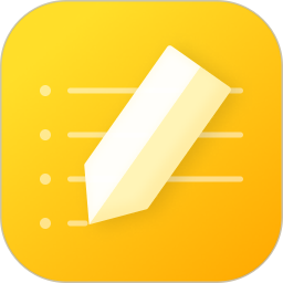 免费记事便签手机版