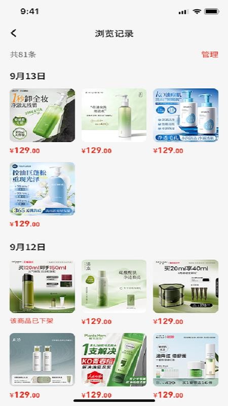 中诏堂手机版v1.0.6截图1