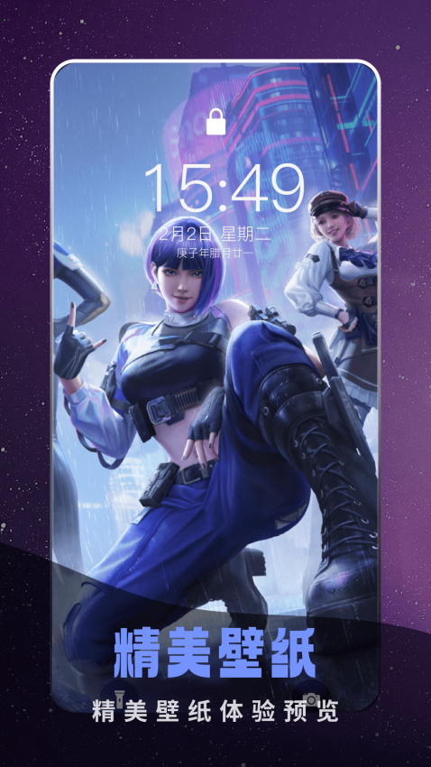 奇迹盒子正版v1.3截图3