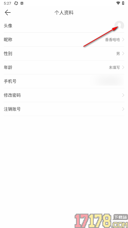 今日通川手机版修改用户头像的方法