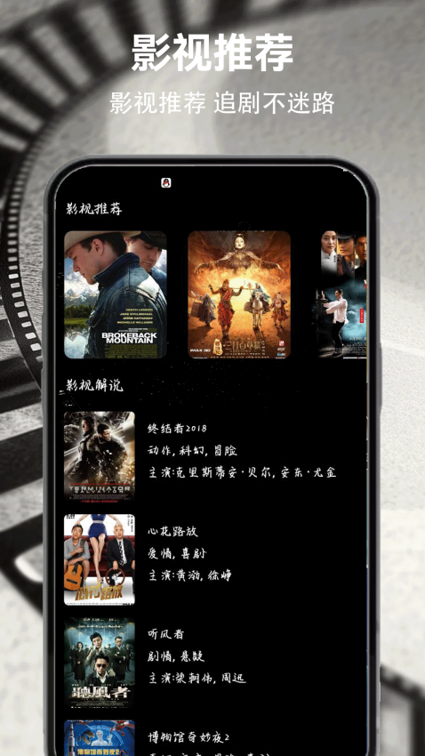 月亮视频最新版本v5.3截图1