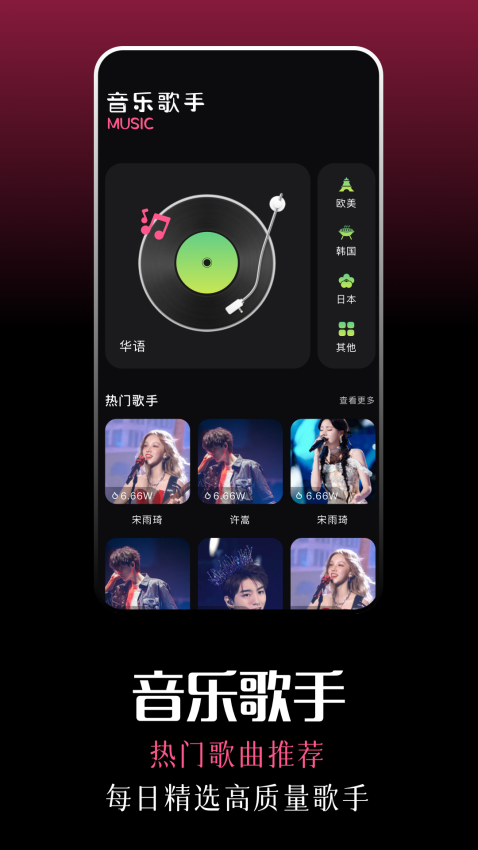 只音免费版v1.1截图3