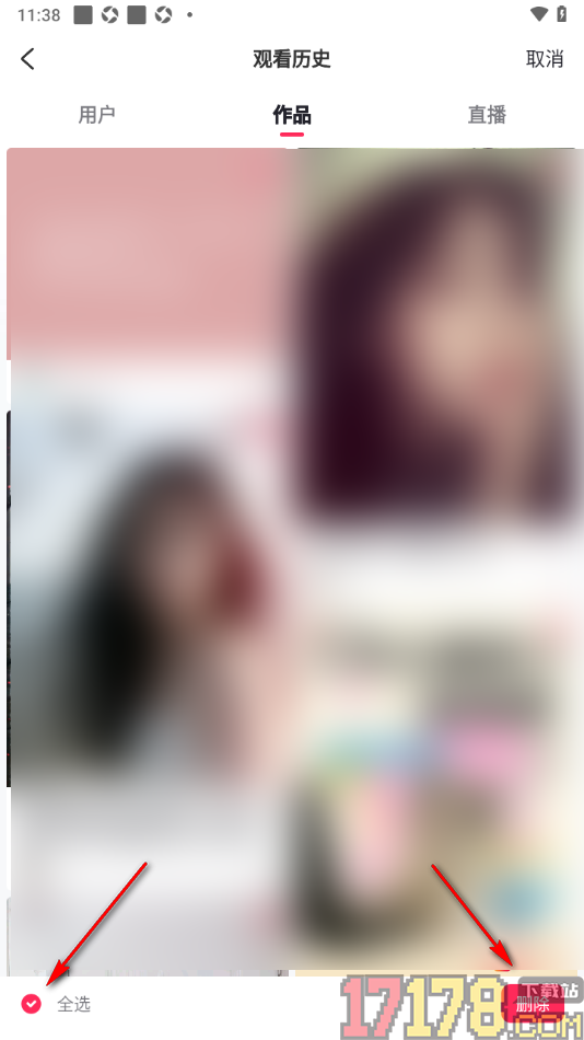 LesPark手机版一键删除所有帖子浏览记录的方法