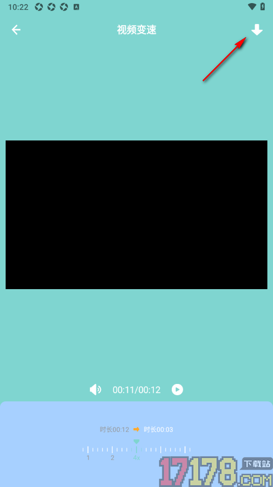 哈趣影视播放器手机版设置视频倍速播放的方法